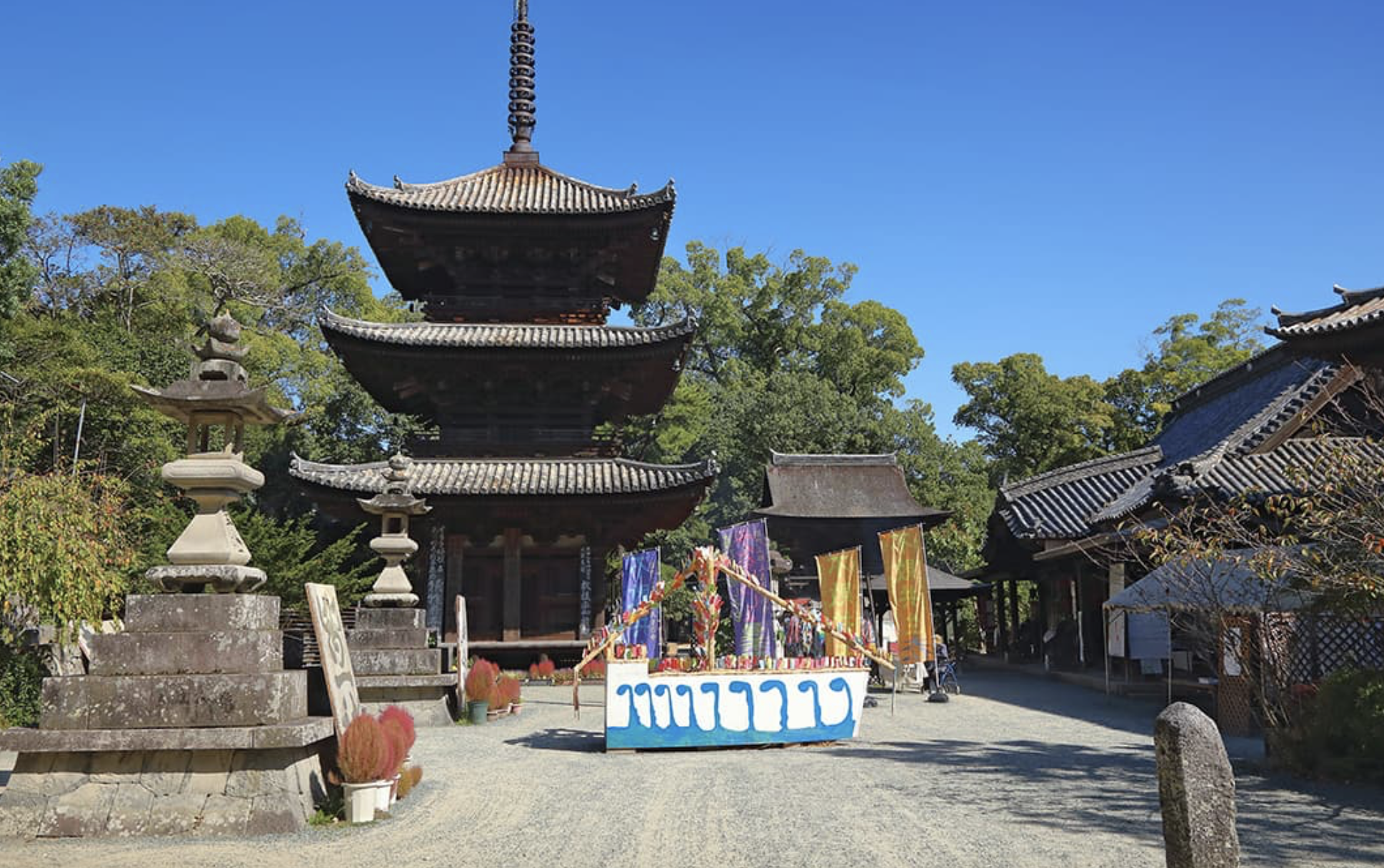 石手寺　観光