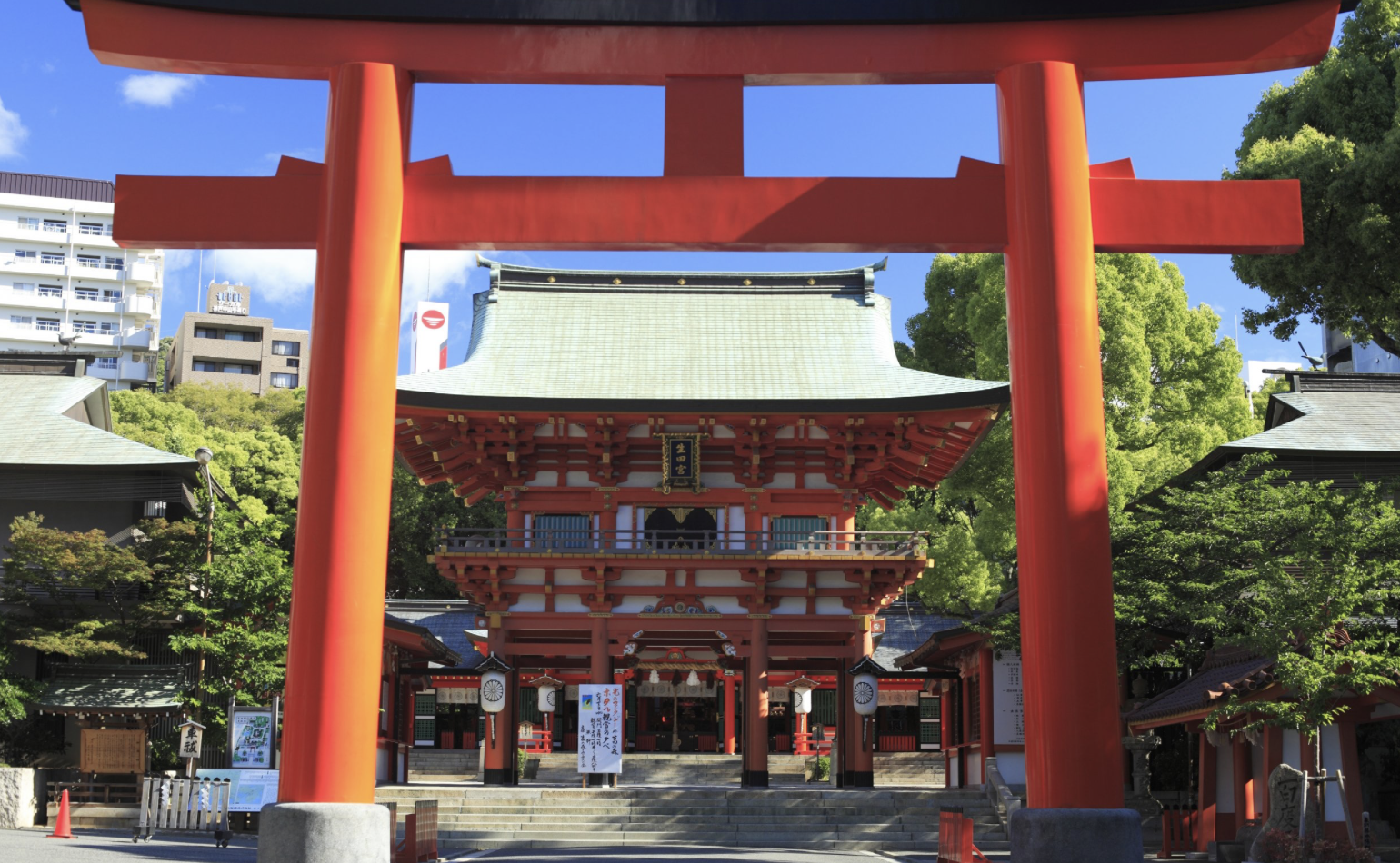 生田神社　観光