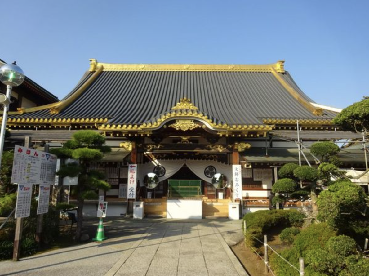 「栃木佐野厄除大師（惣宗寺）」厄除け