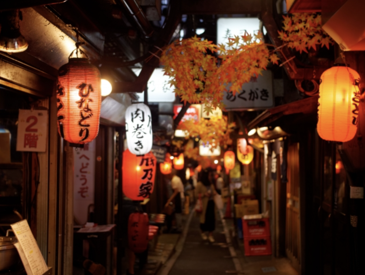 「東京思い出横丁」昭和レトロ